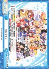  HP/PR-0005 PR ホロライブ 