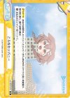  HP/004T-018 TD ころねカンパニー 