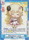  HP/006T-007S TD+ 草食系吟遊詩人 わため 