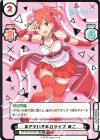 HP/PR-0012PS PR #アツいぞホロライブ みこ(箔押し入り)