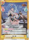 HS/001T-003S TD+ 鮑三娘