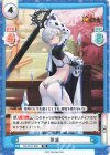 HS/001T-008 TD 徐盛