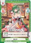 HS/001T-009 TD 張星彩