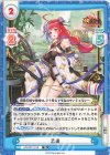  HS/001T-015 TD 孟達 