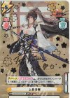 放置少女-百花繚乱の萌姫たち- | シングルカード販売 | Reバース 放置少女-百花繚乱の萌姫たち- | シングルカード販売 | Reバース