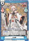  HS/001B-008 RRR 公輸盤(箔押し入り) 