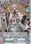  HS/001B-008SP SP 公輸盤(サイン入り) 