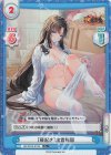 HS/001B-015S C+ ［寝起き］出雲阿国