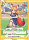  HS/001B-016 R ［ｻｯｶｰ美少女］今川義元 