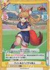 HS/001B-016S R+ ［ｻｯｶｰ美少女］今川義元