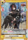  HS/001B-018S RR+ ［少女の休日］袁術 