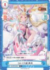  HS/001B-046 C ［ｽｲｰﾂ王国］蕭何 