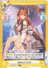 HS/001B-051 R ［夜桜水行］徐晃