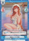 HS/001B-062S R+ ［温泉上がり］孫堅