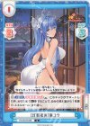  HS/001B-069 C ［灯影夜色］張コウ 