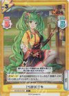  HS/001B-075S R+ ［弓道部］丁奉 