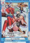  HS/001B-099S C+ ［ｽｲｰﾂ王国］孟獲 