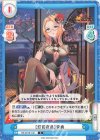 HS/001B-102 C ［灯影夜色］李典