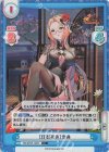 HS/001B-102S C+ ［灯影夜色］李典