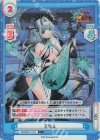  HS/001B-111S C+ 王貴人 