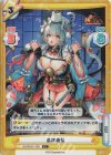  HS/001B-113S C+ 島津義弘 