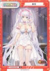 HS/001B-P024 P 華佗