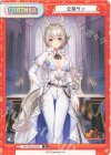 HS/001B-P026 P 公孫サン