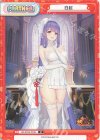 HS/001B-P035 P 白起