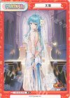 HS/001B-P036 P 文鴦