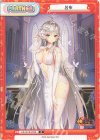 HS/001B-P039 P 呂布