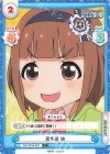  IMC/001B-023 C 喜多見 柚 