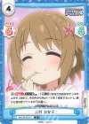  IMC/001B-071 R 三村 かな子 
