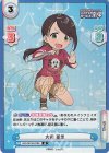  IMC/001B-078S IR 大和 亜季(サイン入り) 