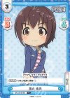  IMC/001B-082 C 脇山 珠美 