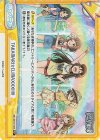  IMC/001B-100S Re+ TAKAMARI☆CLIMAXXX!!!!! 