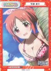 IMC/001B-P004 P 安部 菜々