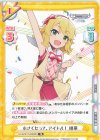  U149/001T-003[IMC] TD 小さくたって、アイドル！ 桃華 