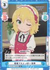  U149/001T-004[IMC] TD 優雅で大人っぽい 桃華 