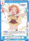  U149/001T-013[IMC] TD 小さくたって、アイドル！ 薫 