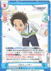  U149/001T-019[IMC] TD プロデューサー 