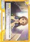  U149/001T-021[IMC] TD 夢のステージへ 