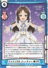  U149/001B-001[IMC] RRR トゥインクル・フューチャー ありす（箔押し入り） 