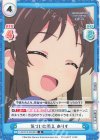  U149/001B-004[IMC] R 気づいた答え ありす 