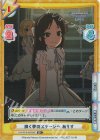  U149/001B-006S[IMC] R+ 輝く夢のステージへ ありす 