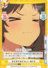  U149/001B-007[IMC] C まだまだ恥ずかしい ありす 