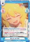  U149/001B-011[IMC] RR 飾らない姿 桃華 