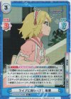  U149/001B-013S[IMC] R+ ライブに向かって！ 桃華 