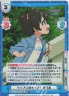  U149/001B-021S[IMC] R+ ライブに向かって！ みりあ 
