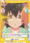  U149/001B-022[IMC] R お願い みりあ 