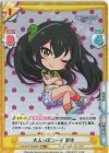  U149/001B-026S[IMC] RR+ 大人っぽコーデ 梨沙 
